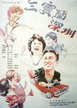 第六代人民币